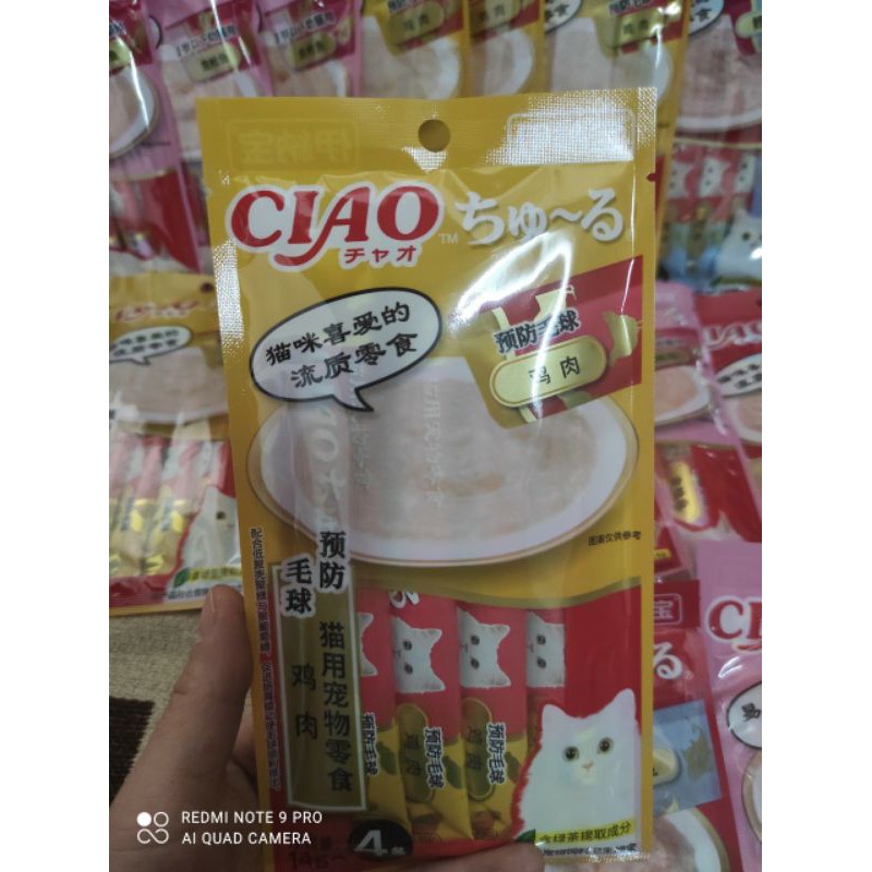 SÚP DINH DƯỠNG CHO MÈO CIAO ( vị cá ngừ, thịt gà, cá chép)