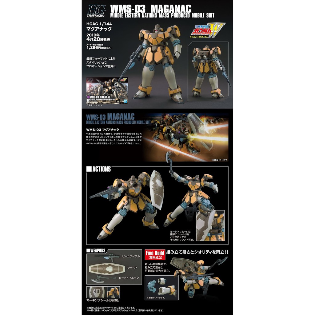 [ NHẬT BẢN ] Đồ Chơi Lắp Ráp Anime Mô Hình Gundam Bandai 1/144 Hg Maganac Wms-03 Serie Hgwing Gundam Wing