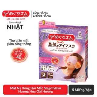 Mặt nạ xông hơi thư giãn mắt Meguritum 5 miếng( Quà tặng đính kèm)