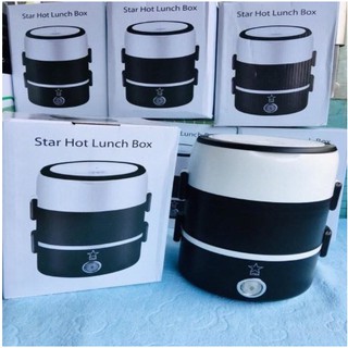 Cặp lồng ủ cơm 3 tầng inox cắm điện Star
