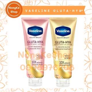 Sữa Dưỡng Thể Vaseline Gluta-Hya Thái Lan