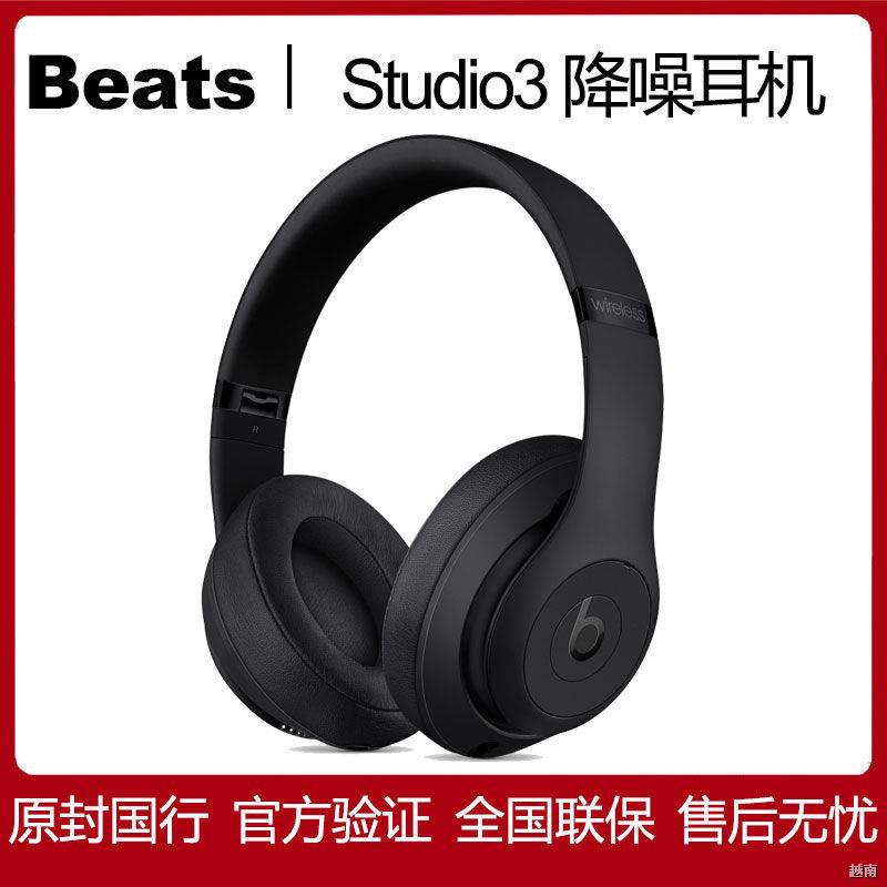 ❦◊Beats studio3 Tai nghe bluetooth không dây kỹ sư âm thanh ba thế hệ gắn trên đầu