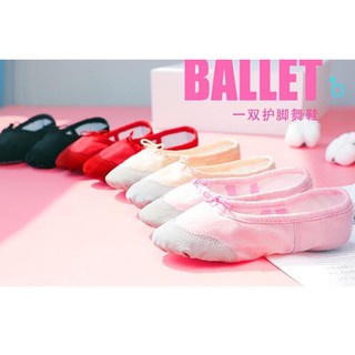 Giày Múa Ballet Trẻ Em