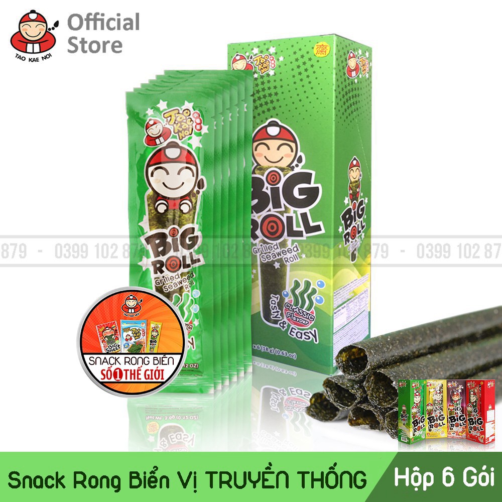 [XNK] Hộp Snack Rong biển BIGROLL Vị Truyền Thống – Hộp 6 gói