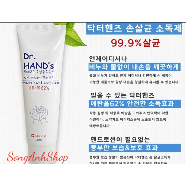 Gel rửa tay khô Dr. Hand's của Hàn Quốc 70ml