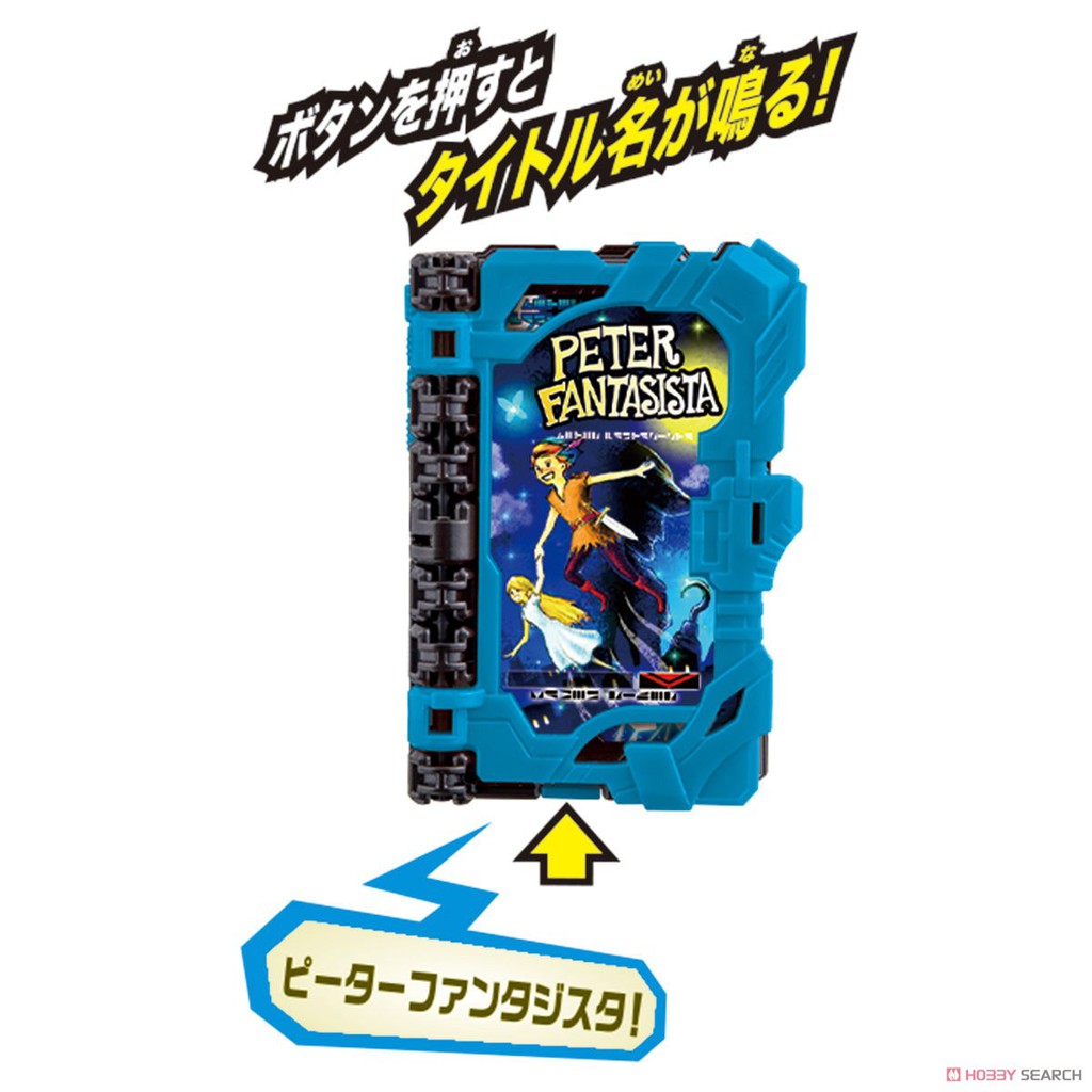 Đồ chơi DX Peter Fantasista Wonder Ride Book - Kamen Rider Saber Siêu nhân mặt nạ Saber.