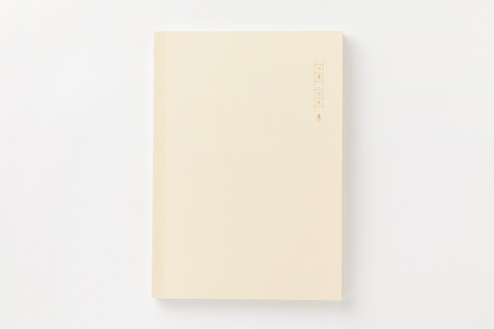 Sổ Tay ARTBOX Hàn Quốc Bìa Màu Vàng Nhạt
