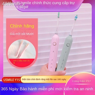 [HOT HIT]△Xiao Zhan xác nhận usmile bàn chải đánh răng điện dành cho người lớn ở nhà nam tự động nữ sinh viên cặp đôi m
