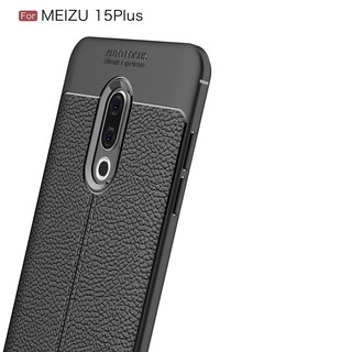 Ốp điện thoại silicon mềm bảo vệ cao cấp cho MeiZU 15 Plus