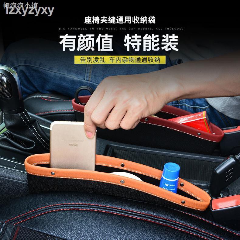 Hộp Đựng Đồ Gắn Ghế Ngồi Xe Hơi Tiện Dụng | BigBuy360 - bigbuy360.vn