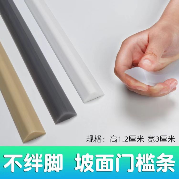 Dải Silicone Dán Đáy Cửa / Ban Công / Nhà Bếp / Phòng Tắm Chống Gió / Côn Trùng Không Biến Dạng Nước
