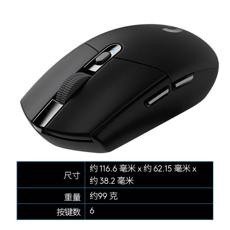 Logitech G304 không dây, trò chơi, chuột, điện ăn gà macro luojig304 Đen xanh trắng