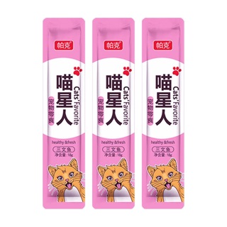 Súp thưởng cat's favorite