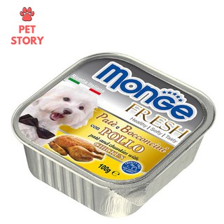 Pate cho chó Monge [Đủ vị] [Mua 12 TẶNG 1]
