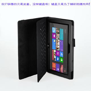 Ốp lưng da PU dạng lật dành cho máy tính bảng Microsoft