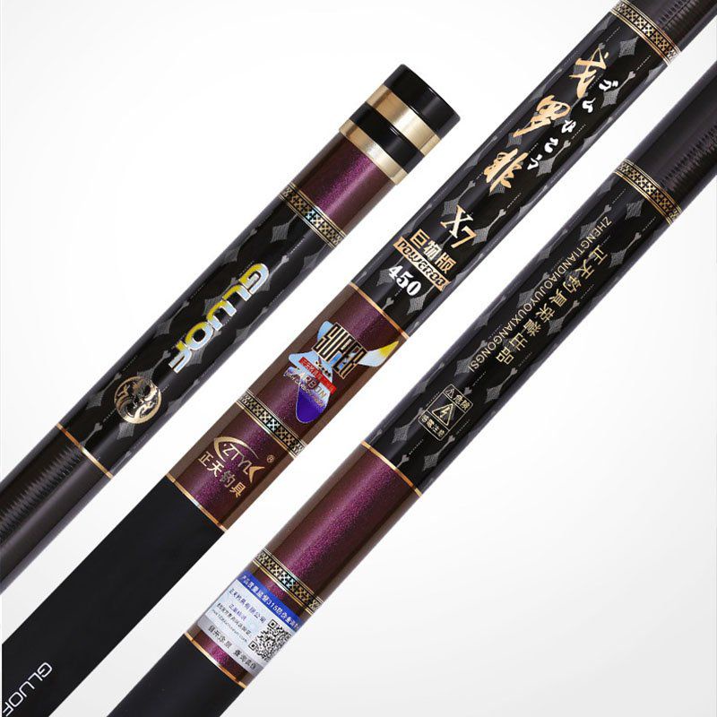 Cần GOROFIL X7 Super power 8H chuyên Săn hàng cao cấp