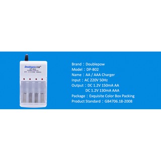 Combo Bộ Sạc Pin Doublepow DP-B02 Và Pin Tiểu AA, AAA