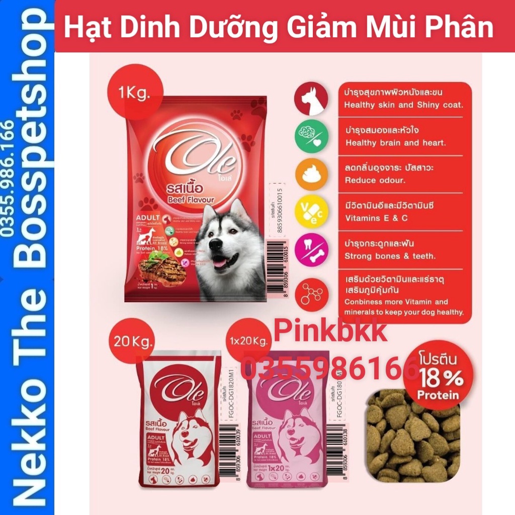 Thức ăn Hạt cho Chó Ole Thái Lan 1kg GiẢM MÙI PHÂN  ⚡ NỘI ĐỊA THÁI ⚡nhập trực tiếp Thái Lan không qua trung gian
