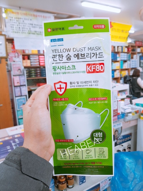 Khẩu trang KF80 chống bụi mịn PM 2 5 | BigBuy360 - bigbuy360.vn