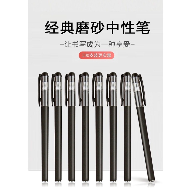 Bút Bi Vỏ Carbon Gel 0.5mm Chuyên Dùng Cho Học Sinh/Nhân Viên Văn Phòng