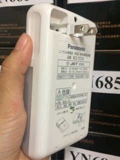 Sạc pin AA-AAA Panasonic BQ-CC02