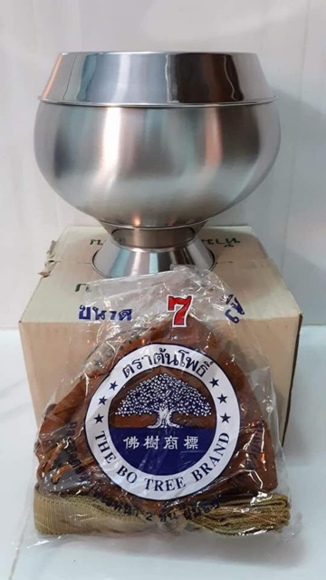 Bát inox số 7 Thái Lan