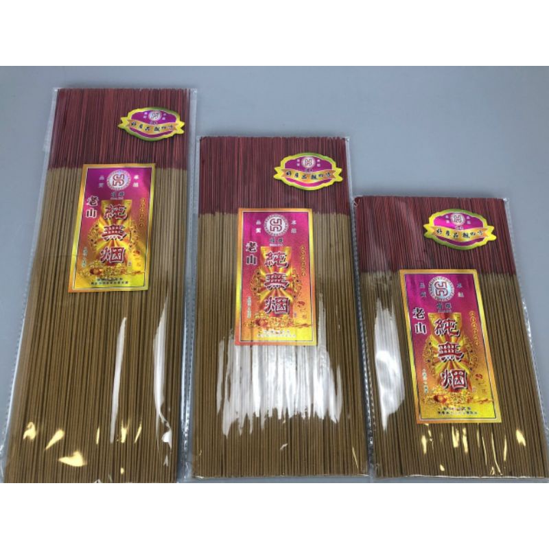 Nhang hương trầm không khói thờ cúng
