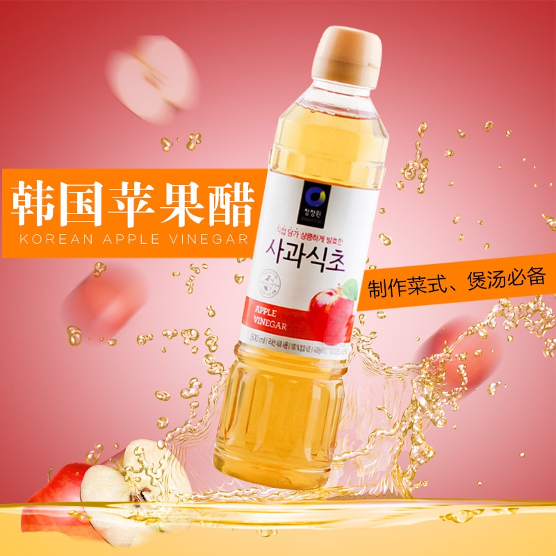 Giấm táo Daesang Hàn Quốc 500ml