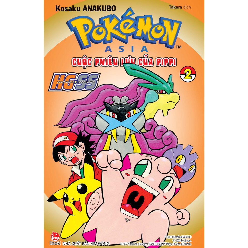 Truyện - Pokemon - Cuộc Phiêu Lưu Của Pippi Hg.Ss Heartgold.Soulsilver - [ Tập 1, 2 , Combo ]
