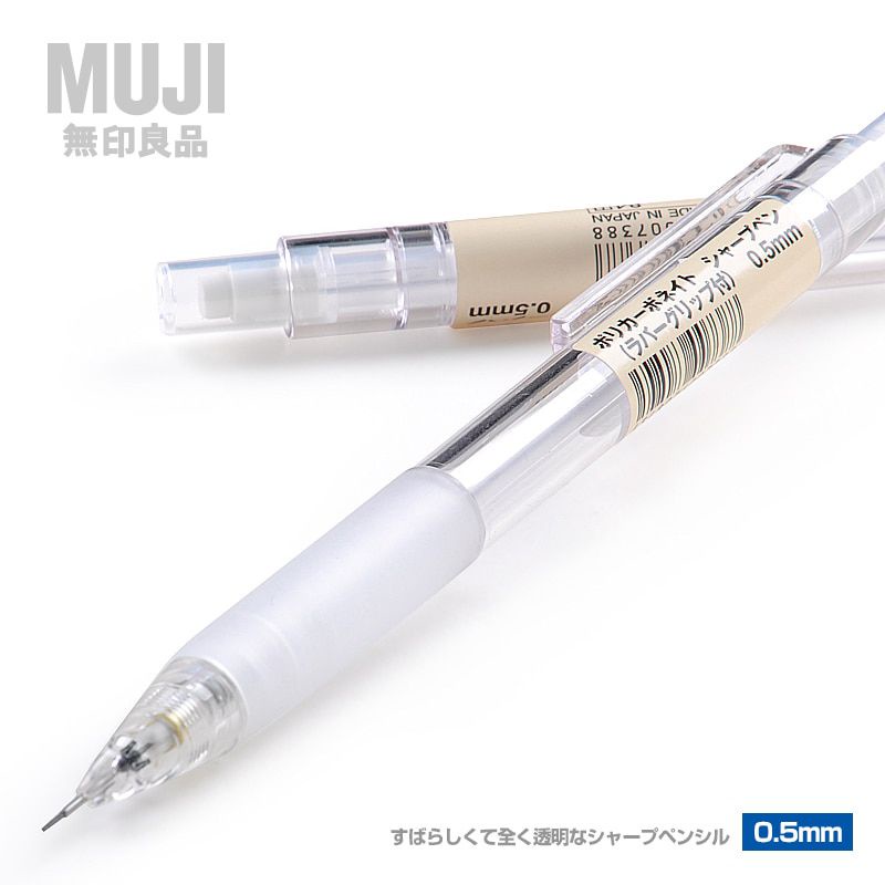 BÚT CHÌ BẤM POLYCARBONATE NGÒI 0.5MM MUJI NHẬT BẢN