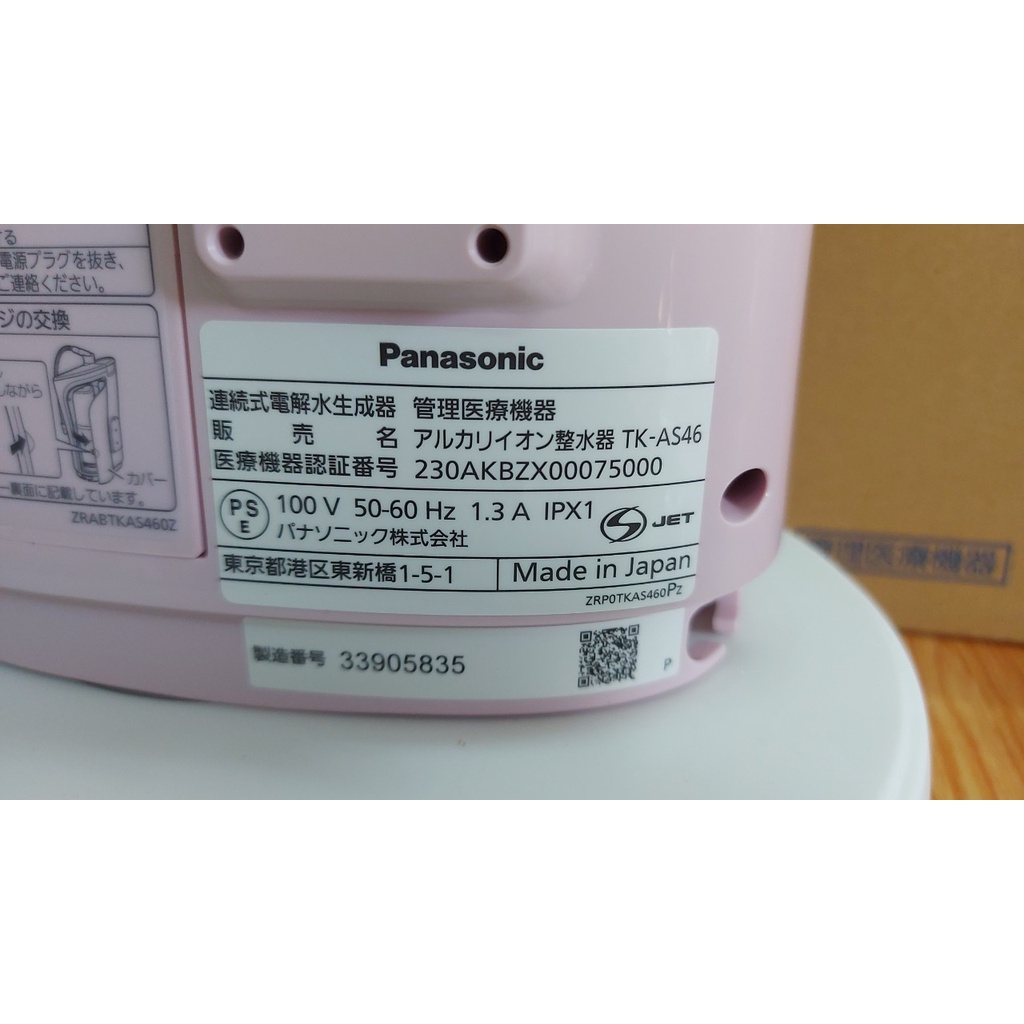 Máy tạo nước ion kiềm Panasonic TK -AS46-P mới 100%, date 2020