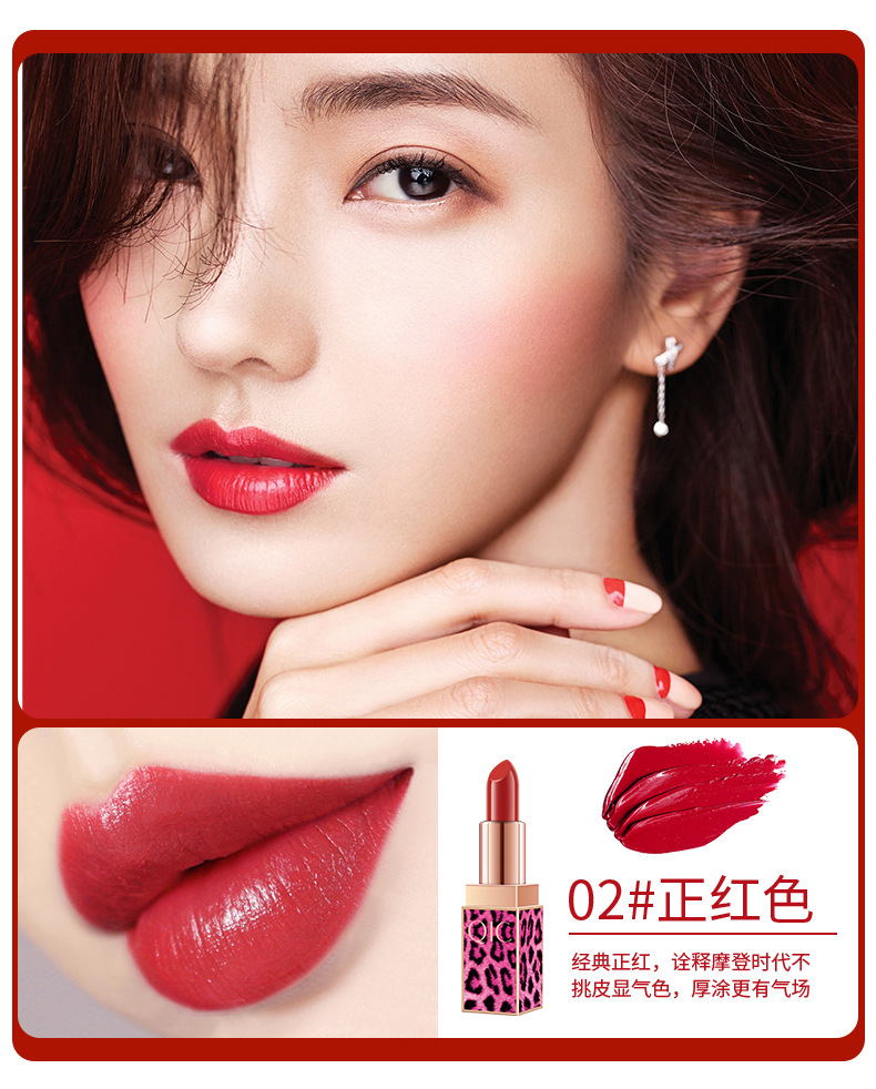 (Hàng Mới Về) Son Môi Dưỡng Ẩm Lâu Trôi Thiết Kế Vỏ Họa Tiết Da Báo | BigBuy360 - bigbuy360.vn