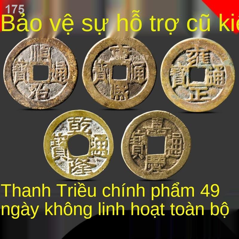 【Mới nhất 】Sự trung thực Nhà Thanh Ngũ hoàng Tiền chính hãng Sáu vị đế Ngưỡng đồng xuy mắn cổ Mặt dây chuyền bầu bằng