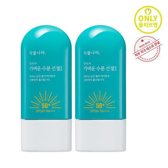KEM CHỐNG NẮNG OXYGEN WATER LIGHT SUN GEL