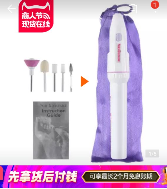 Máy mài móng tay, mini