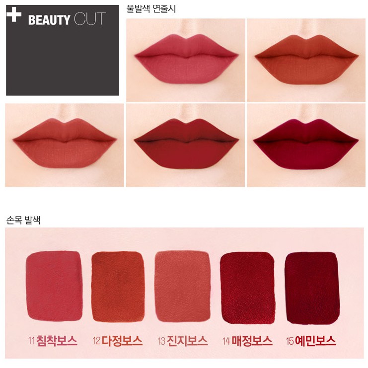 (Có sẵn) Son kem Last Velvet Lip Tint Ver III - IV | BigBuy360 - bigbuy360.vn