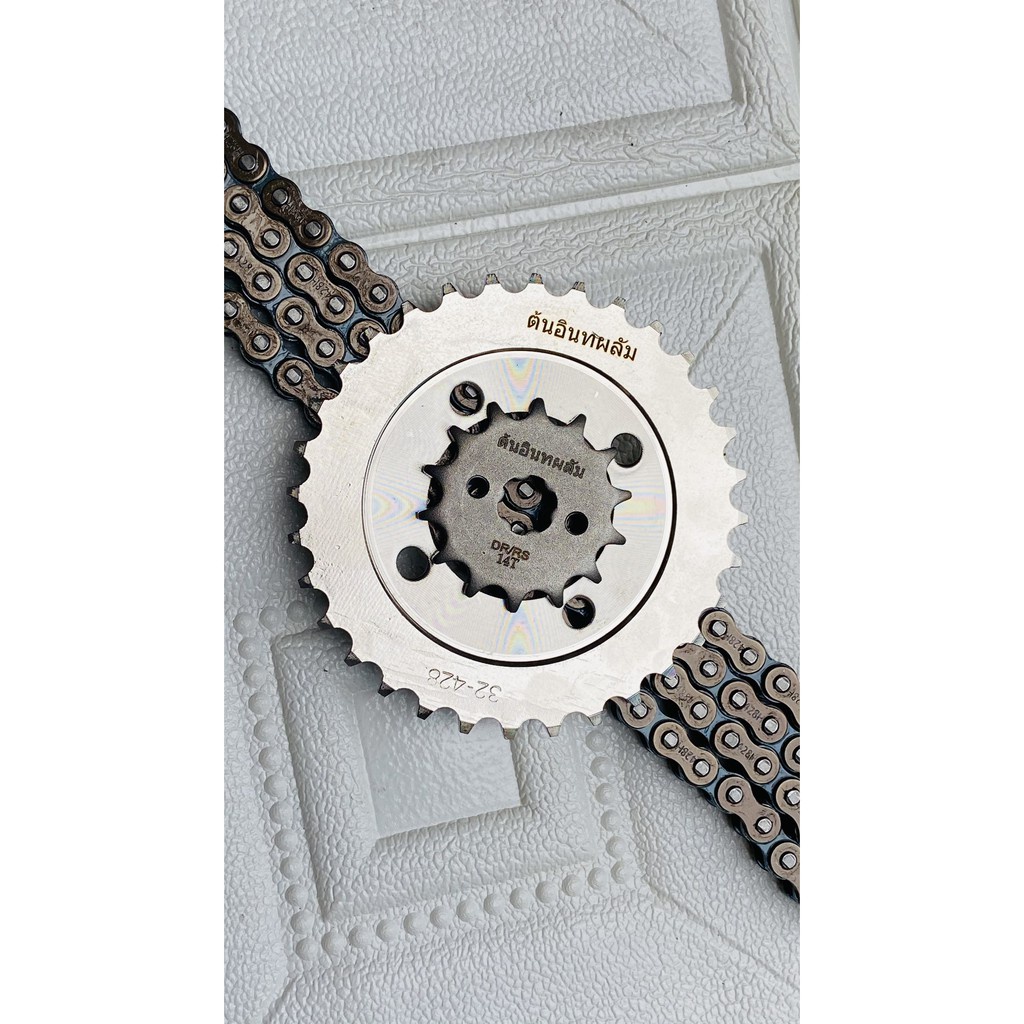 Nhông Sên Dĩa TTB Dream