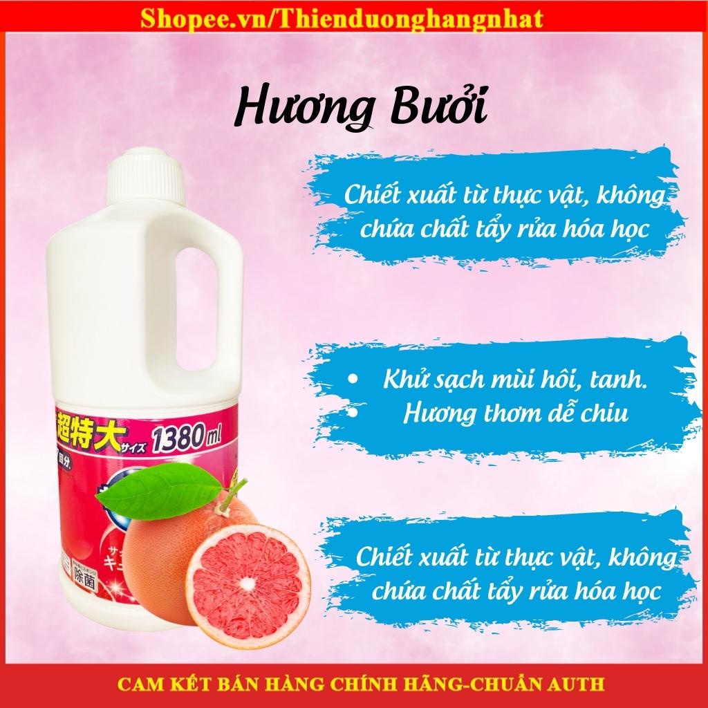 Nước rửa bát Kao đậm đăc 1380ml an toàn, diệt khuẩn tẩy sạch bẩn trên chén đĩa Nhật Bản