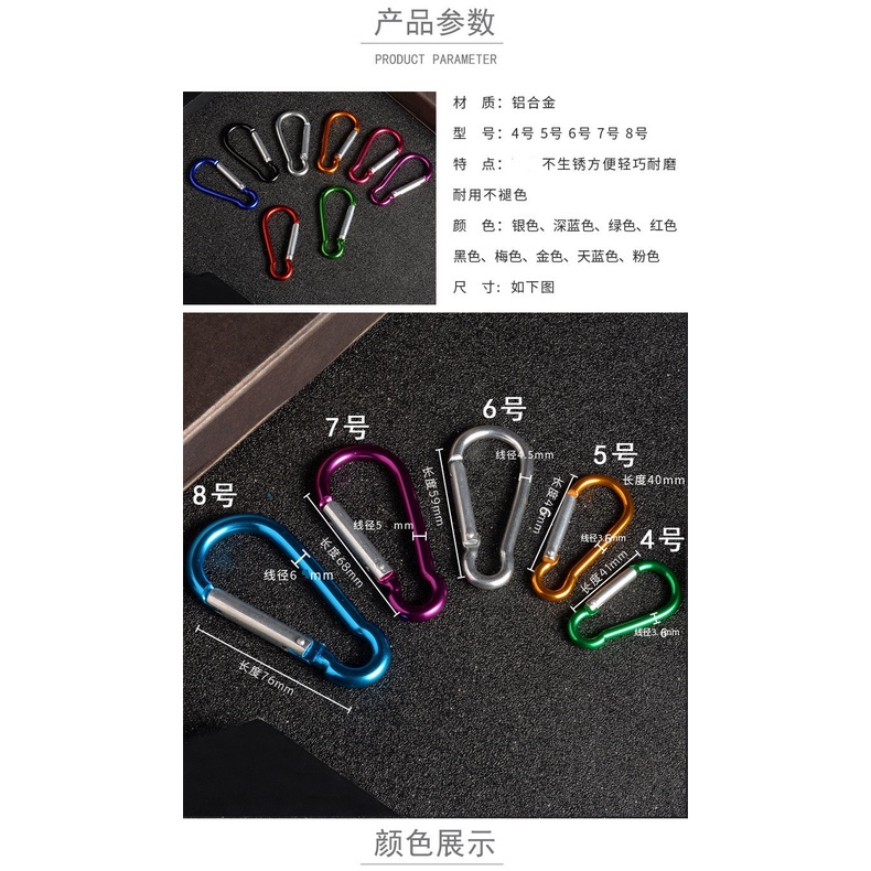 Móc Khóa Hình Quả Bầu Bằng Hợp Kim Nhôm Cho Leo Núi 6