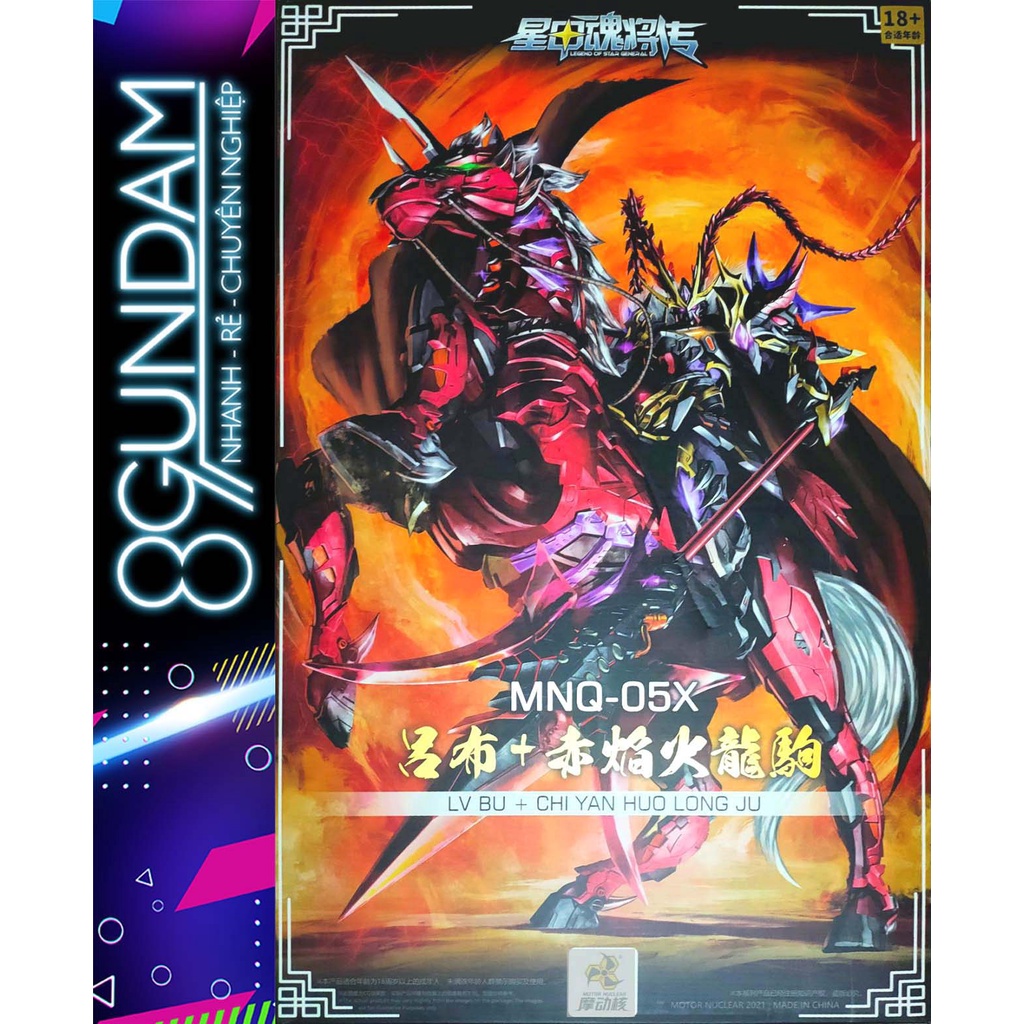 Mô Hình Ráp Sẵn Metal Build MNQ-05X MNQ05X God of War Lv Bu with Red Hare Deluxe Ver.