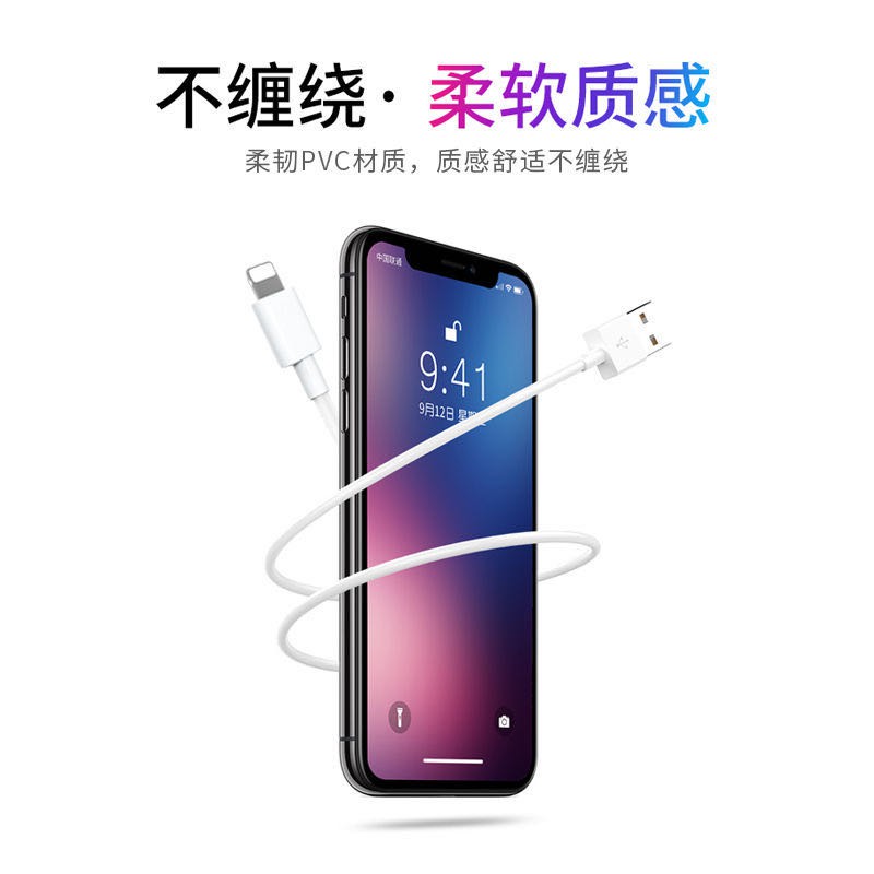 Apple Dây Cáp Sạc Usb 2m Dành Cho Iphone 11 / Xr / X / 6 / 8p