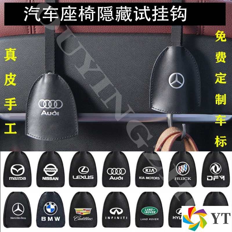 Móc Treo Đồ Gắn Sau Ghế Ngồi Xe Hơi BENZ Toyota f35 e46 Honda Volkswagen E60 BMW Toyota f35 E34 F20