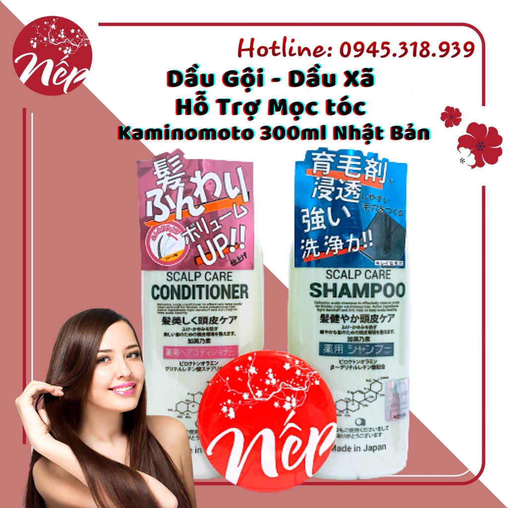 Dầu Gội, Xả Kích Thích Hỗ Trợ Mọc tóc Kaminomoto 300ml Nhật Bản