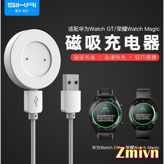 Dây sạc Samsung Galaxy Watch GT / Magic chính hãng Sikai