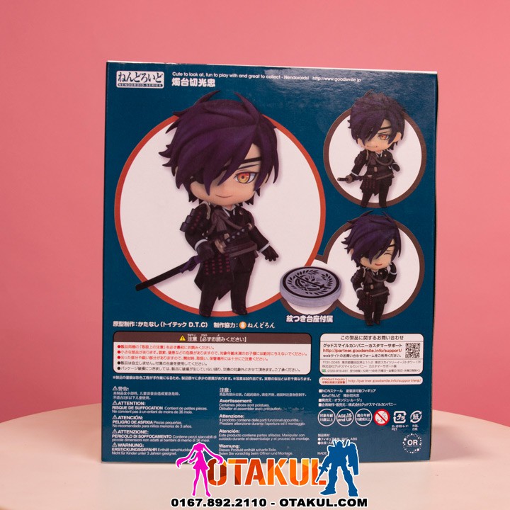 Mô Hình Nendoroid 557 - Shokudaikiri Mitsutada