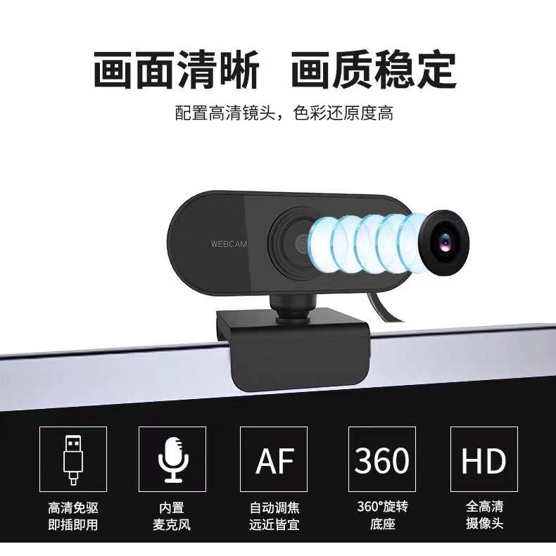 Camera Usb Hd 2k Kèm Micro Cho Máy Tính Để Bàn | BigBuy360 - bigbuy360.vn