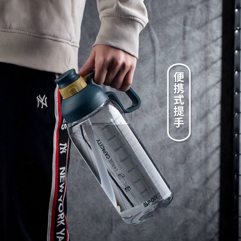 Bình Nhựa Đựng Nước Trong Suốt 1600ml