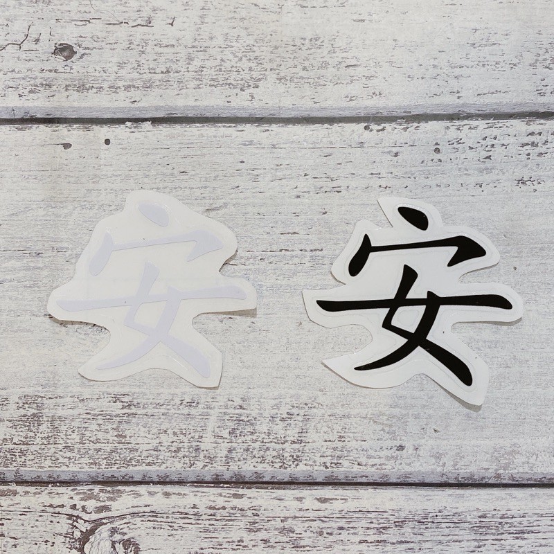 Decal tem chữ tàu thư pháp dán trang trí đầu xe máy