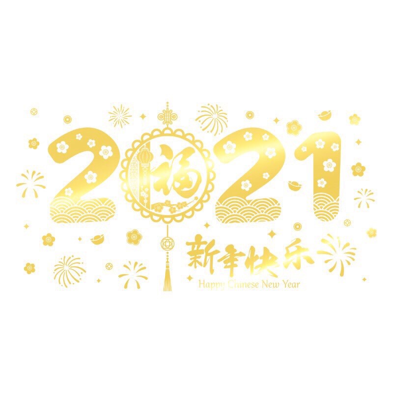 Decal trang trí tường - 2021 Ánh vàng cao cấp kèm chữ 02 ( Vàng - Đỏ )