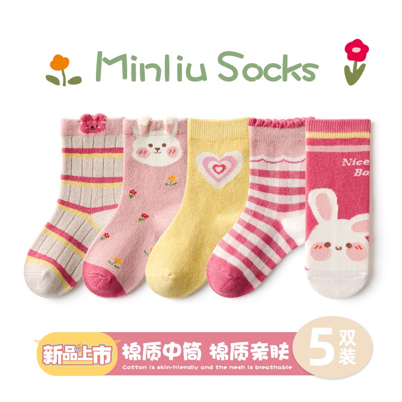 Set 5 Đôi Tất Cho Bé Trai Bé Gái Từ 1-12 Tuổi 100% Cotton Hàng Xuất Nhật Tất Trẻ Em Siêu Mềm Mịn